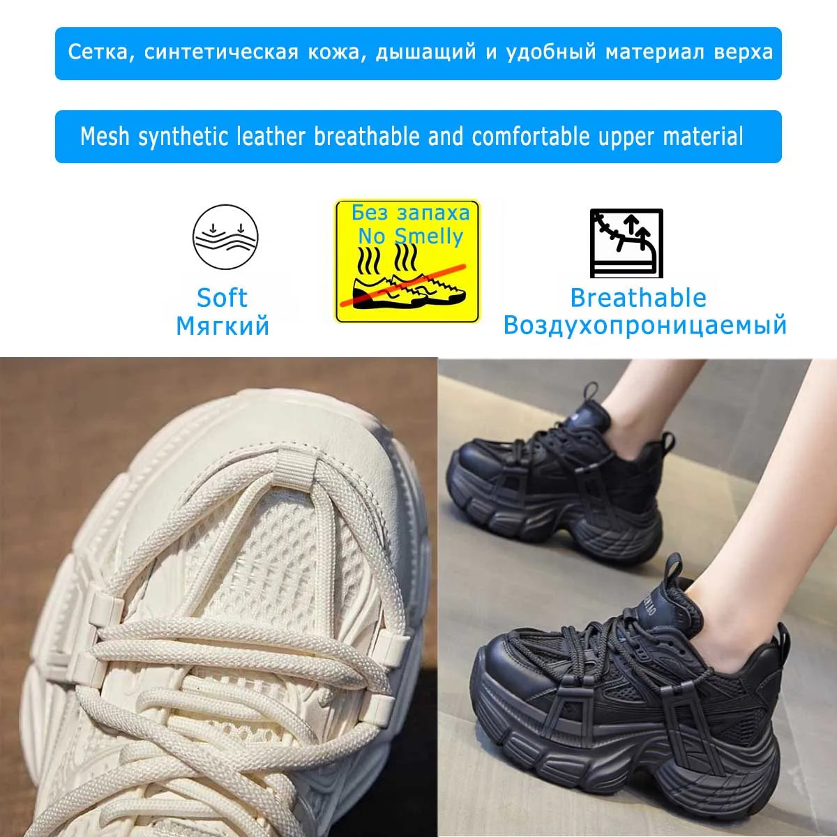 Fujin 10cm Air Mesh Synthetic Microfiber Leather Casual Breathable Vulcanize Summer Platform Sneakers Women Shoes High Brand