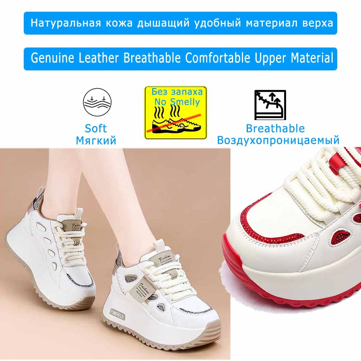 Fujin 3 inch 7cm Genuine Leather Comfy Breathable Hidden Heel Flats Skate Board Platform Wedge Sneakers Vulcanized Chunky Shoes