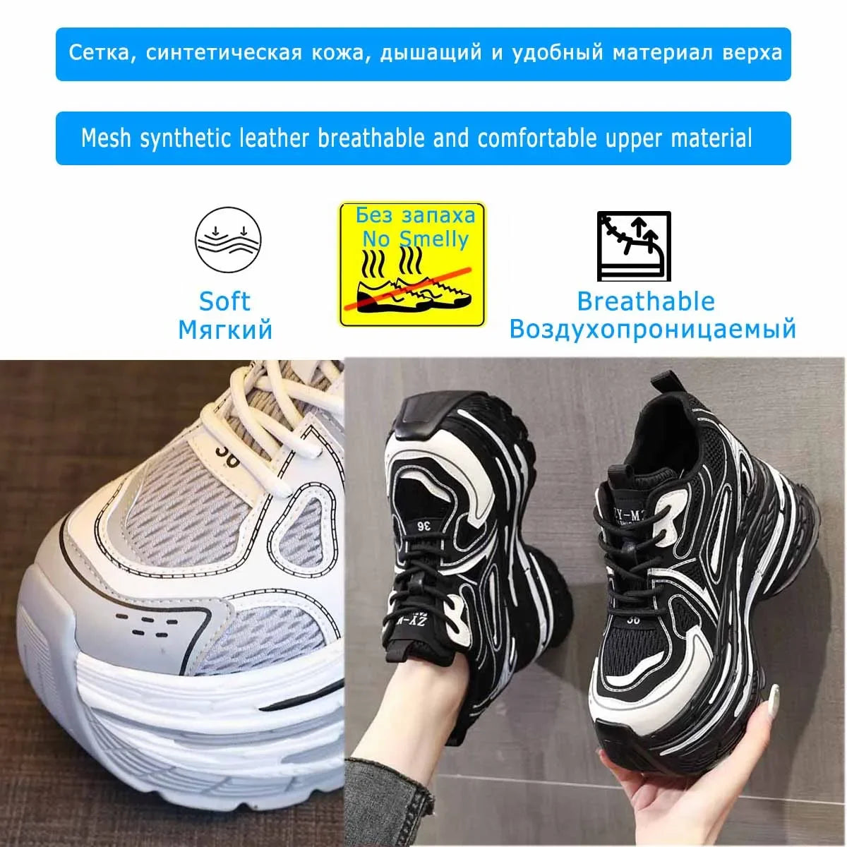 Koznoy 10CM Air Mesh Microfiber Leather Autumn Vulcanize Fashion Women Chunky Sneakers Mixed Color Platform Wedge Causal Shoes