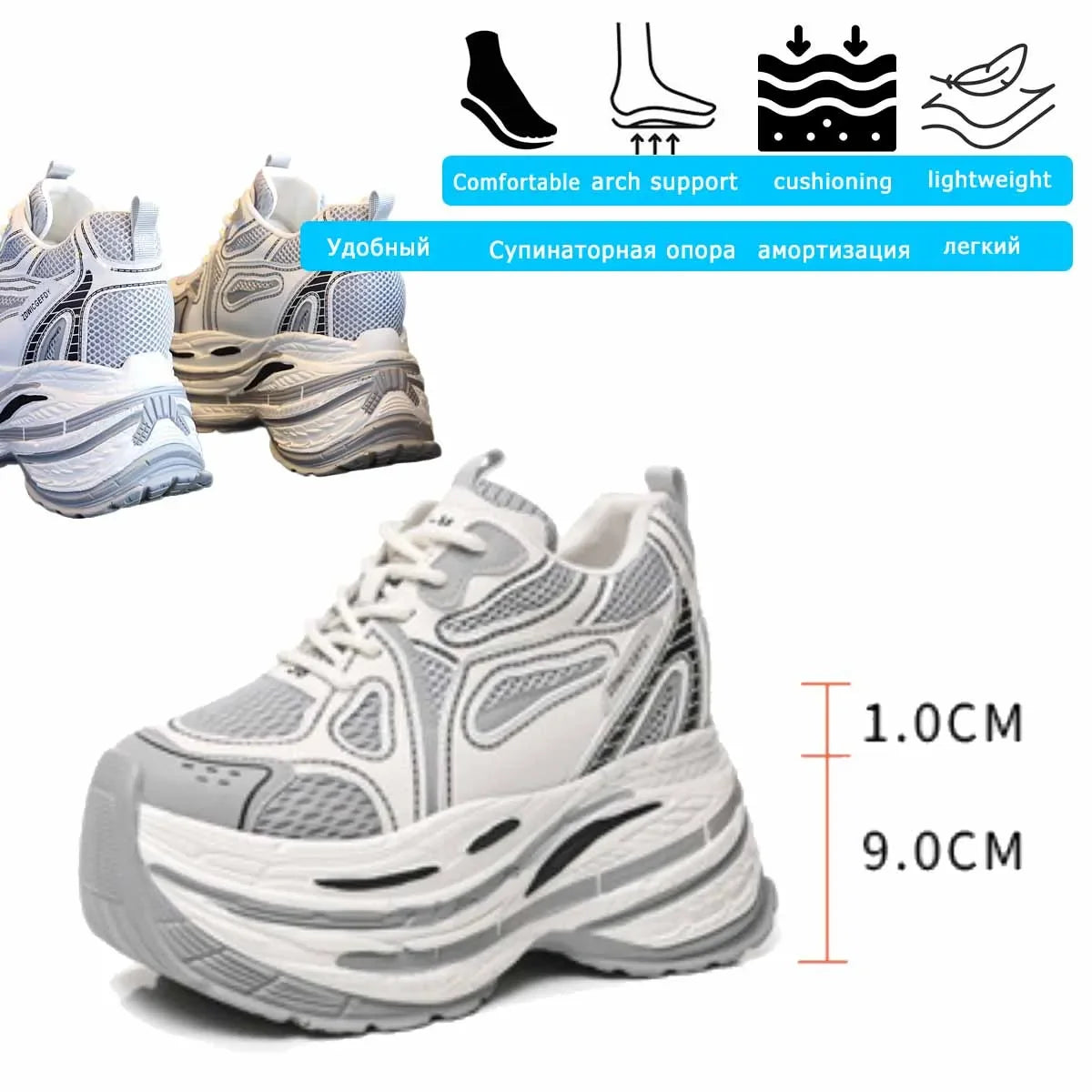 Koznoy 10CM Air Mesh Microfiber Leather Autumn Vulcanize Fashion Women Chunky Sneakers Mixed Color Platform Wedge Causal Shoes