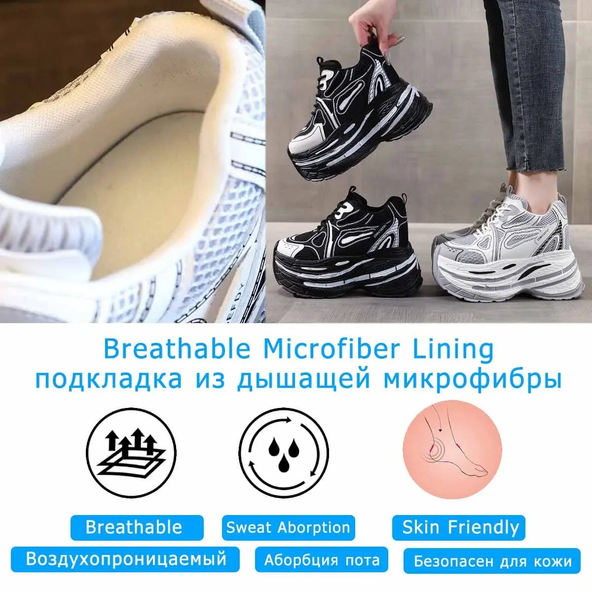 Koznoy 10CM Air Mesh Microfiber Leather Autumn Vulcanize Fashion Women Chunky Sneakers Mixed Color Platform Wedge Causal Shoes
