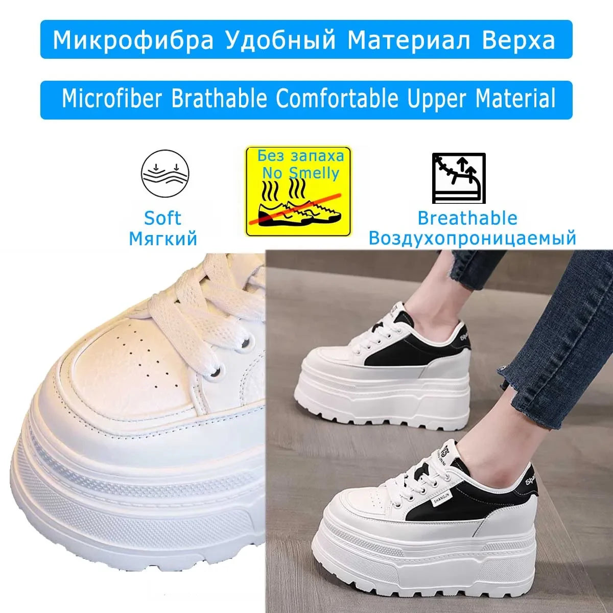 Fujin 8cm Microfiber Leather Vulcanize High Brand Comfy Chunky Sneaker Loafer Spring Autumn Platform Wedge Vulcanize Women Shoes