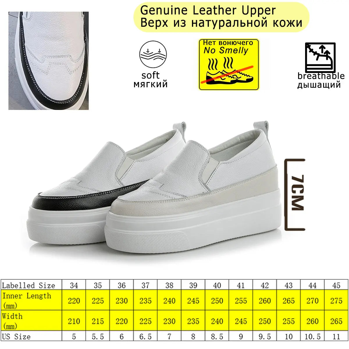 Fujin Genuine Leather Cow 7cm Platform Wedge Women Shoes Chunky Sneakers Slip on Hidden Heel Waterproof Women Vulcanized Shoes