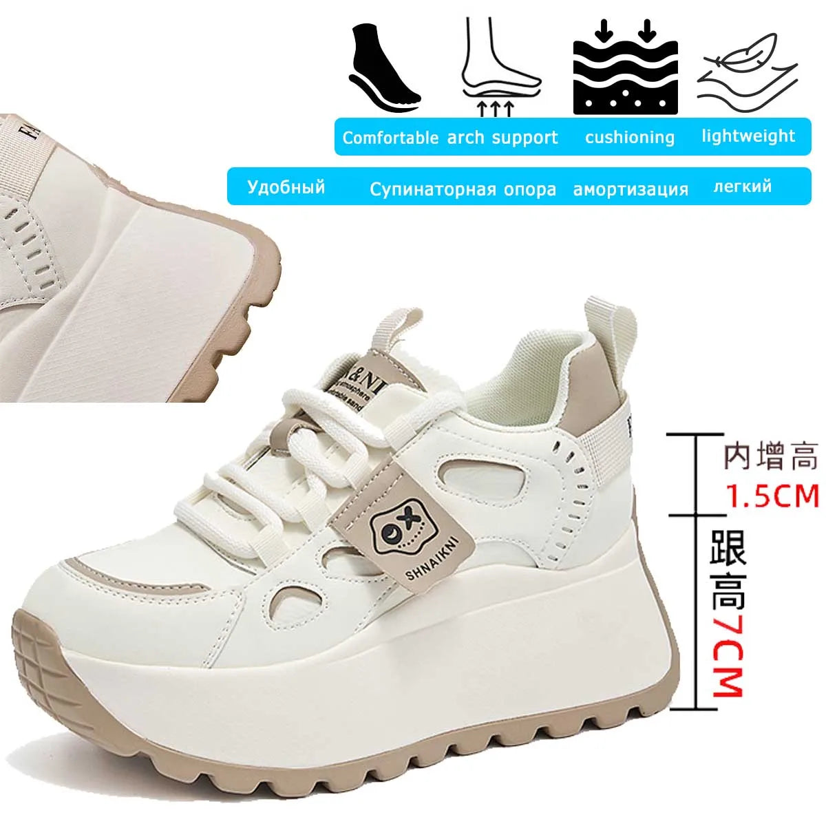 Fujin 8.5cm Synthetic Genuine Leather Spring Combat Autumn Ankle Platform Wedge Flats Chunky Sneakers Shoes Vulcanize Women