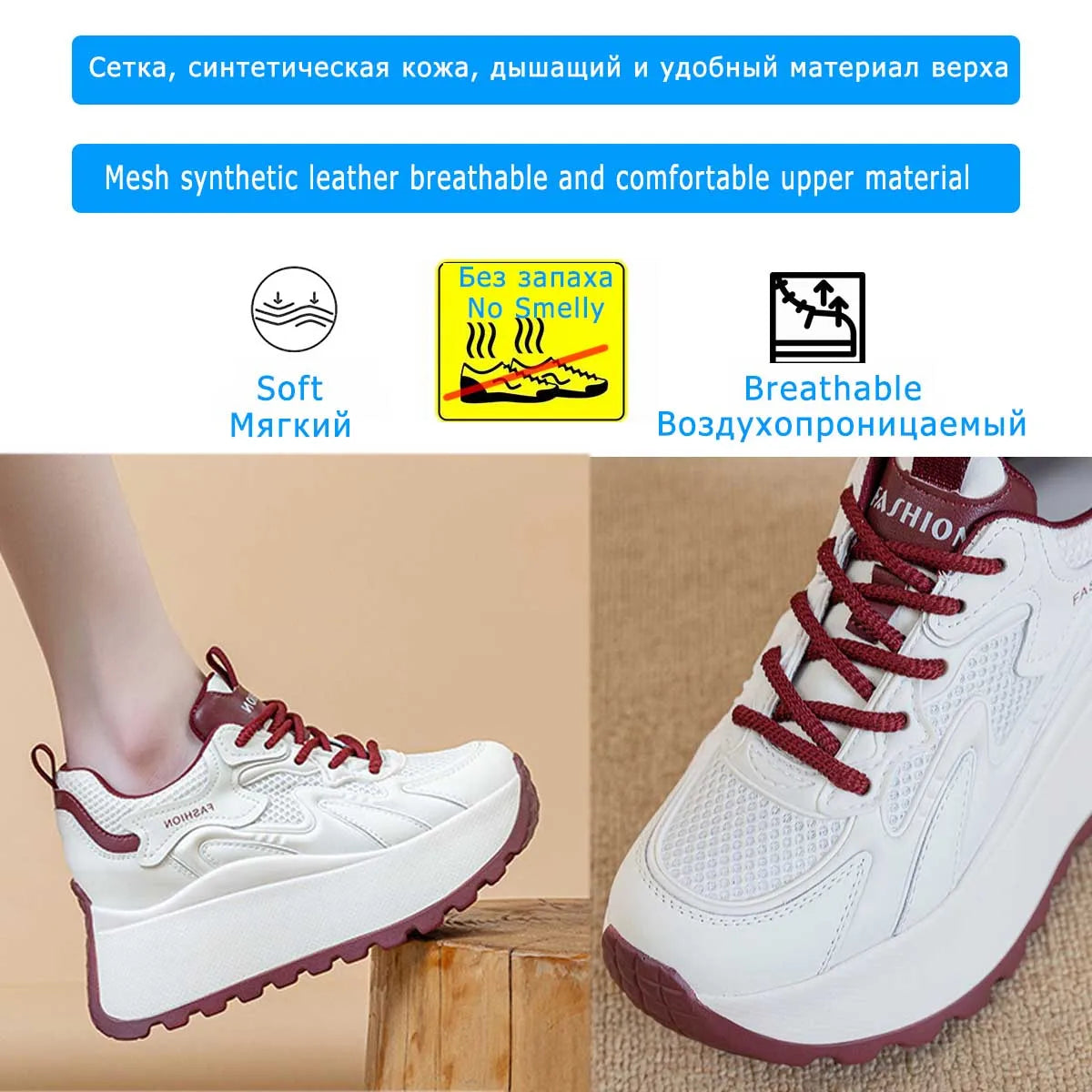 Fujin 8cm Air Mesh Microfiber Vulcanize Chunky Sneaker Lace Up Shoes Fashion Synthetic Leather Flats Platform Wedge Women Ladies