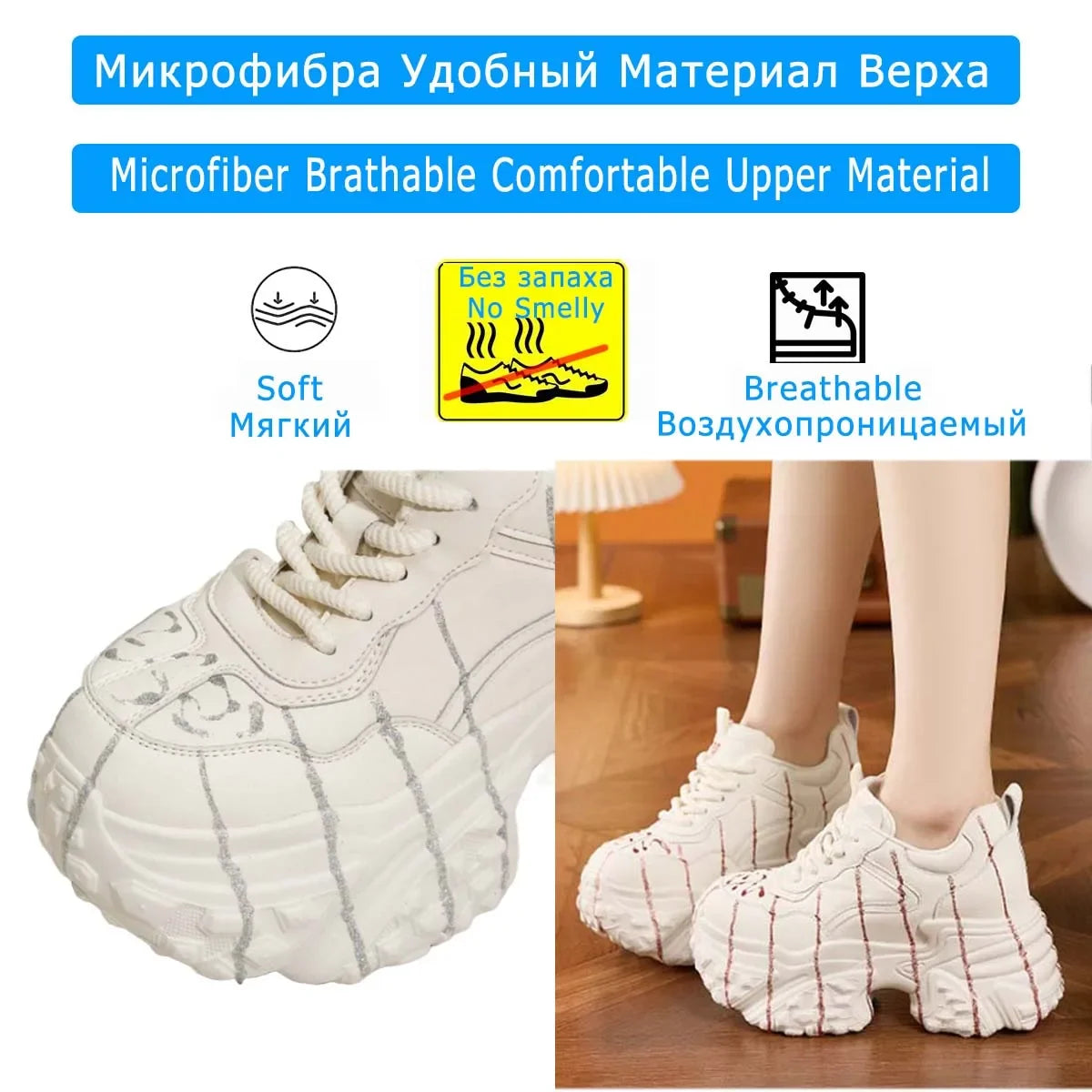 Fujin 10cm Microfiber Leather Chunky Sneakers Autumn Casual Platform Wedge Flats Spring Vulcanize Women High Brand Fashion Shoes