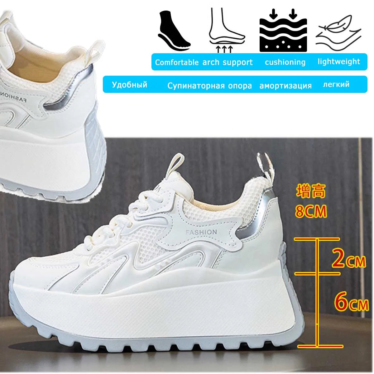 Fujin 8cm Air Mesh Microfiber Vulcanize Chunky Sneaker Lace Up Shoes Fashion Synthetic Leather Flats Platform Wedge Women Ladies